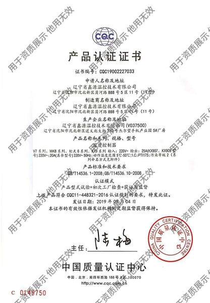 榮譽(yù)資質(zhì)