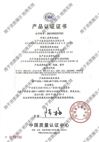 榮譽(yù)資質(zhì)