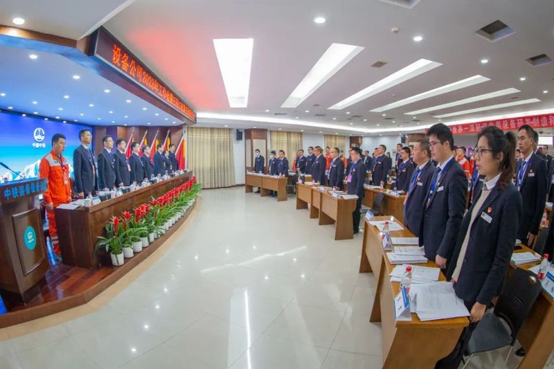 搶抓機遇，乘勢而上，敢為人先，力爭上游，以奮斗者姿態(tài)向著打造世界一流企業(yè)的宏偉目標奮勇前進——設備公司2023年“兩會”順利召開