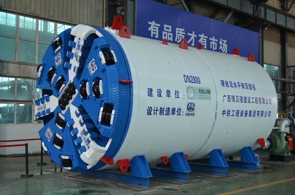 DN2800硬巖泥水平衡頂管機(jī)
