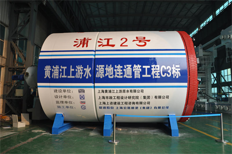 DN4000浦江2號(hào)