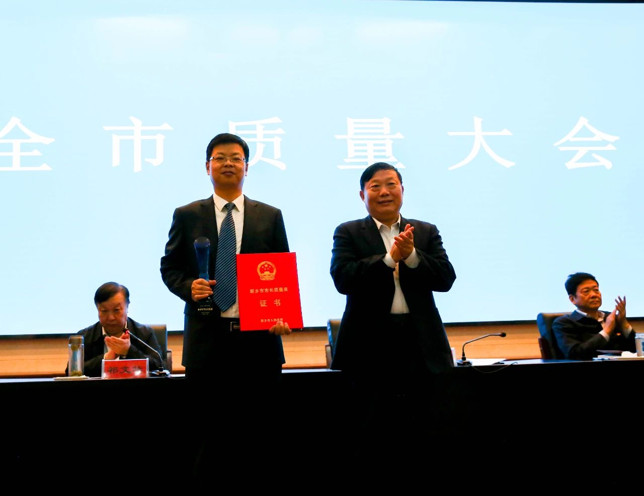 颯！中鐵裝備集團設備公司喜獲新鄉(xiāng)市市長質(zhì)量獎