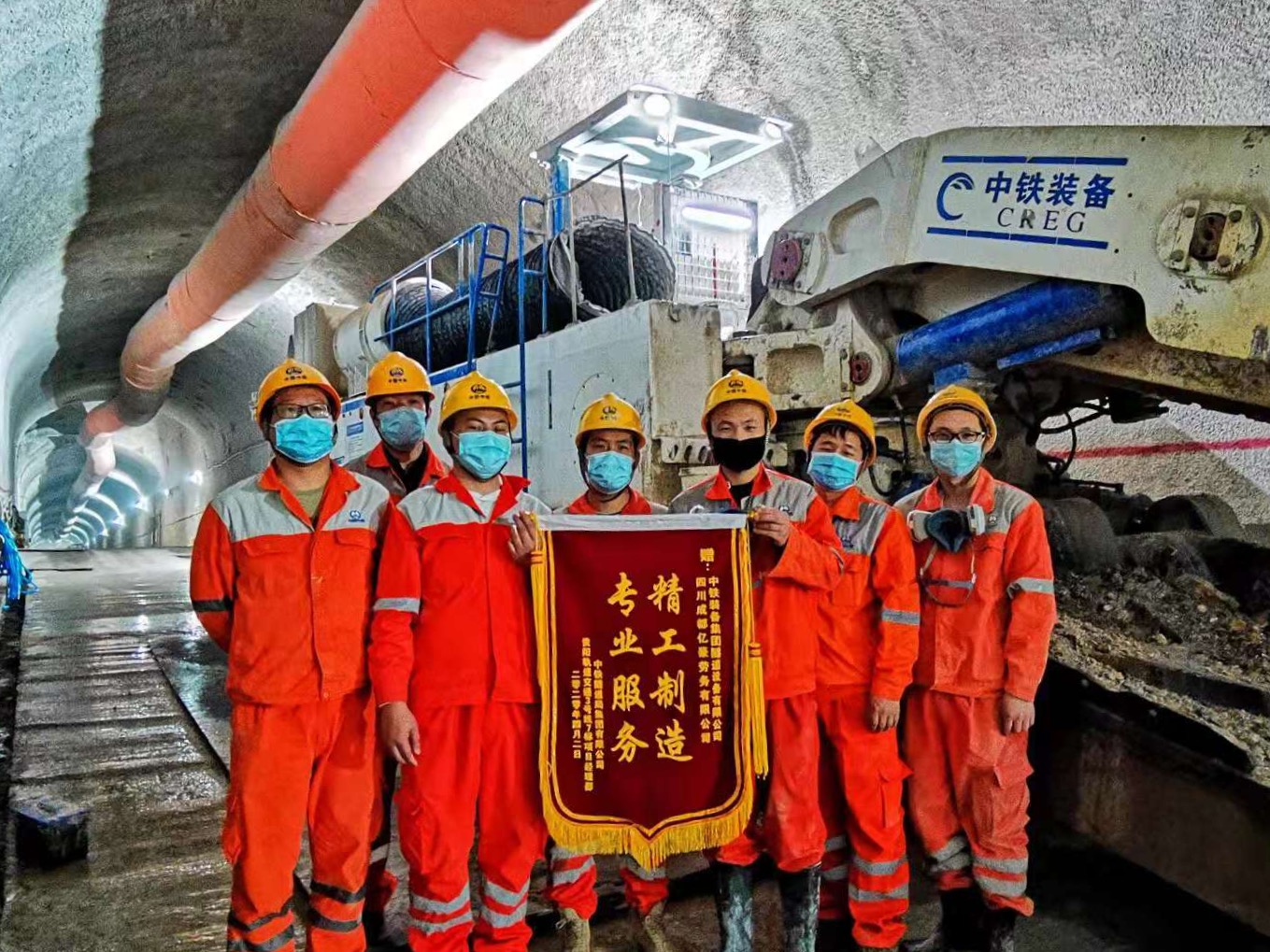 4.應(yīng)用于花果園西站的CTR300A懸臂掘進(jìn)機喜獲客戶錦旗受贊譽